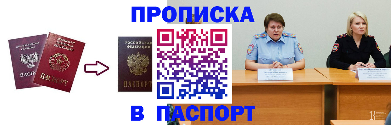 временная регистрация для всех в Верхней Пышме