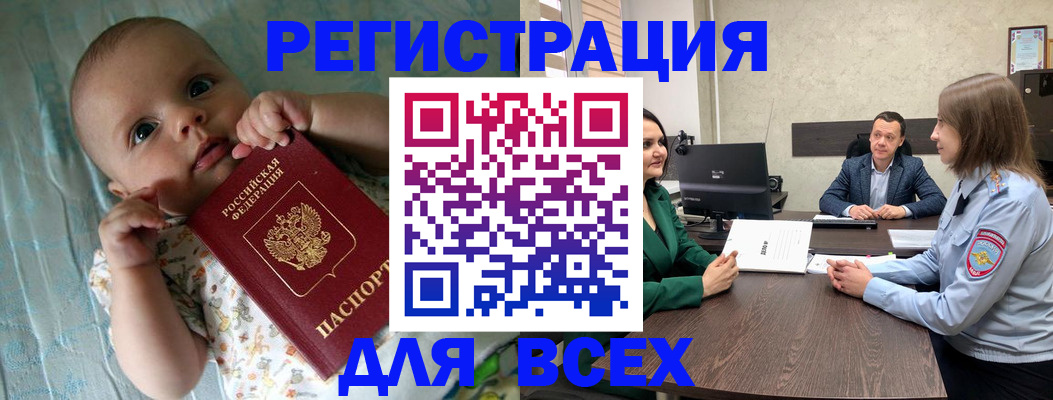 регистрация для школы в Верхней Пышме